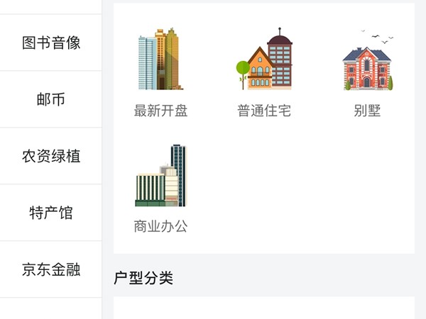 联营模式大揭秘合作赚钱的秘诀