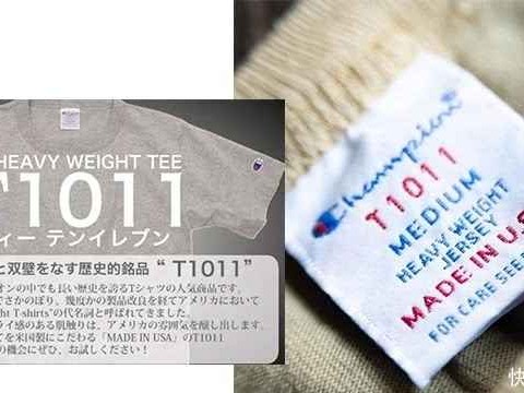 冠军品牌Champion究竟啥来头