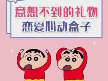 汉字送的含义不只赠予更是情感纽带