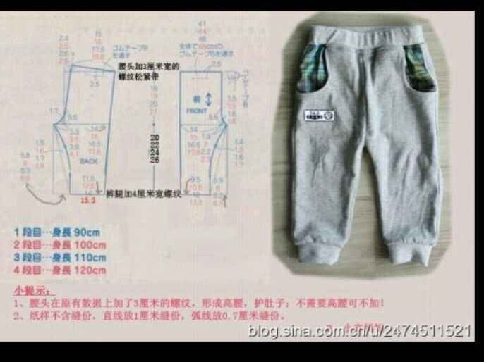 妈妈一针一线里的温柔：手作中式宝宝睡衣裁剪全攻略，让爱贴身相伴