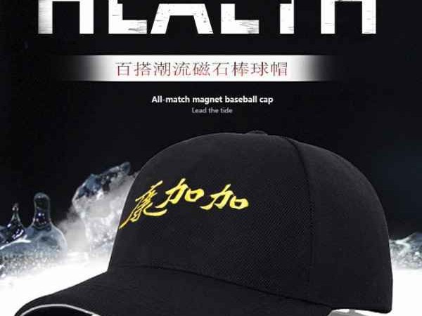 大头福音！选对帽子秒变时尚扛把子