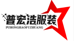  童装批发与定制 - 普宏浩服装 | 主营儿童服饰批发与定制。提供时尚、舒适、安全的童装